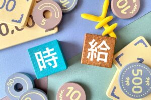 高時給のアルバイト