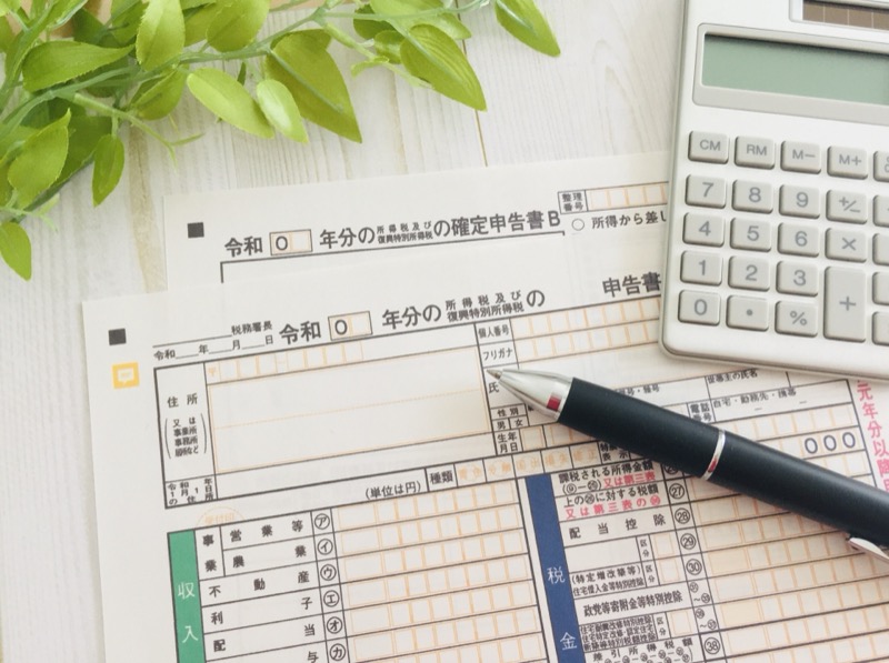 掛け持ちバイトの確定申告